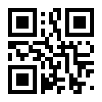 QR-Code zur Seite https://www.isbn.de/9783924963835