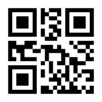 QR-Code zur Seite https://www.isbn.de/9783924964078