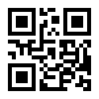 QR-Code zur Buchseite 9783924966058