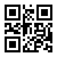 QR-Code zur Seite https://www.isbn.de/9783924967055