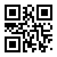 QR-Code zur Seite https://www.isbn.de/9783924969608