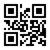 QR-Code zur Seite https://www.isbn.de/9783924969745