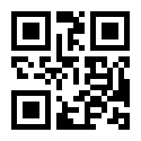 QR-Code zur Seite https://www.isbn.de/9783924973186