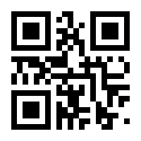 QR-Code zur Seite https://www.isbn.de/9783924987008