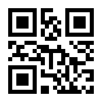 QR-Code zur Seite https://www.isbn.de/9783924987084