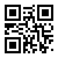 QR-Code zur Seite https://www.isbn.de/9783924991036