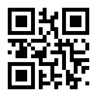 QR-Code zur Buchseite 9783925005145