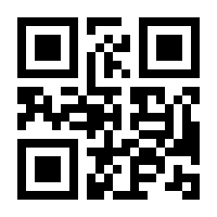 QR-Code zur Seite https://www.isbn.de/9783925005176