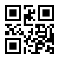 QR-Code zur Seite https://www.isbn.de/9783925005183