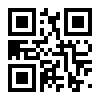 QR-Code zur Seite https://www.isbn.de/9783925005275
