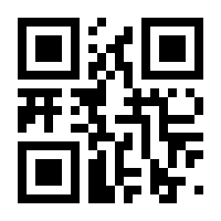 QR-Code zur Seite https://www.isbn.de/9783925005350