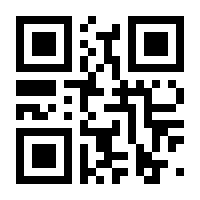 QR-Code zur Buchseite 9783925005411