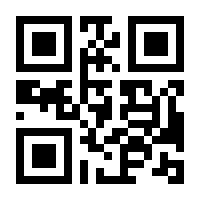 QR-Code zur Seite https://www.isbn.de/9783925005497