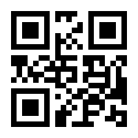 QR-Code zur Seite https://www.isbn.de/9783925005565