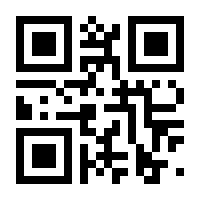 QR-Code zur Seite https://www.isbn.de/9783925005626