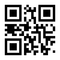 QR-Code zur Seite https://www.isbn.de/9783925005695