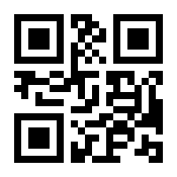 QR-Code zur Seite https://www.isbn.de/9783925018015