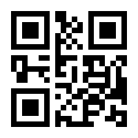 QR-Code zur Seite https://www.isbn.de/9783925019135