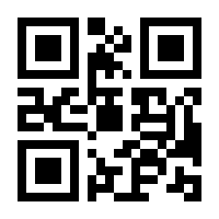 QR-Code zur Seite https://www.isbn.de/9783925019173
