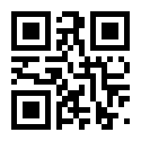 QR-Code zur Seite https://www.isbn.de/9783925019180
