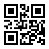 QR-Code zur Seite https://www.isbn.de/9783925028007