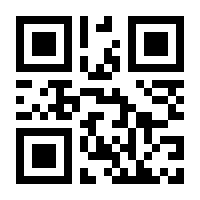 QR-Code zur Seite https://www.isbn.de/9783925038150