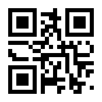 QR-Code zur Seite https://www.isbn.de/9783925038778
