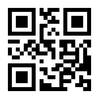 QR-Code zur Seite https://www.isbn.de/9783925041228