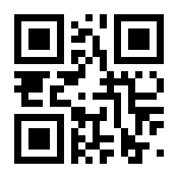 QR-Code zur Seite https://www.isbn.de/9783925042164