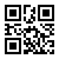 QR-Code zur Buchseite 9783925047190