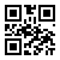 QR-Code zur Seite https://www.isbn.de/9783925053054