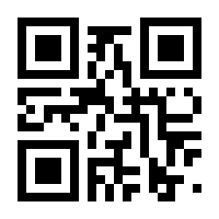 QR-Code zur Seite https://www.isbn.de/9783925056161