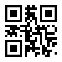 QR-Code zur Seite https://www.isbn.de/9783925058028