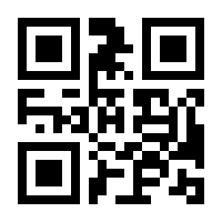 QR-Code zur Seite https://www.isbn.de/9783925058233