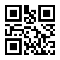 QR-Code zur Seite https://www.isbn.de/9783925066009