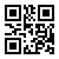 QR-Code zur Seite https://www.isbn.de/9783925076015
