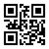 QR-Code zur Seite https://www.isbn.de/9783925079436