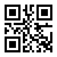 QR-Code zur Seite https://www.isbn.de/9783925084607