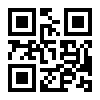 QR-Code zur Seite https://www.isbn.de/9783925087882