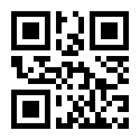 QR-Code zur Seite https://www.isbn.de/9783925087998