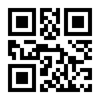 QR-Code zur Seite https://www.isbn.de/9783925092015