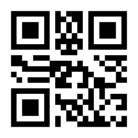 QR-Code zur Seite https://www.isbn.de/9783925094057