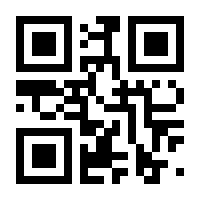 QR-Code zur Seite https://www.isbn.de/9783925094736