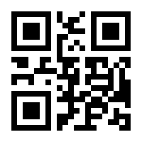 QR-Code zur Seite https://www.isbn.de/9783925094828