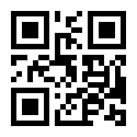 QR-Code zur Seite https://www.isbn.de/9783925094842