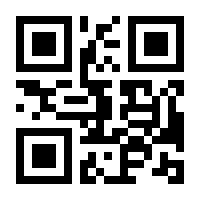 QR-Code zur Seite https://www.isbn.de/9783925094859