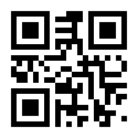 QR-Code zur Seite https://www.isbn.de/9783925094866