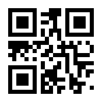 QR-Code zur Seite https://www.isbn.de/9783925094927