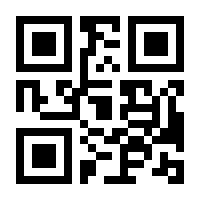 QR-Code zur Buchseite 9783925100178