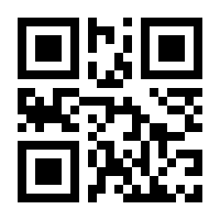 QR-Code zur Seite https://www.isbn.de/9783925100550